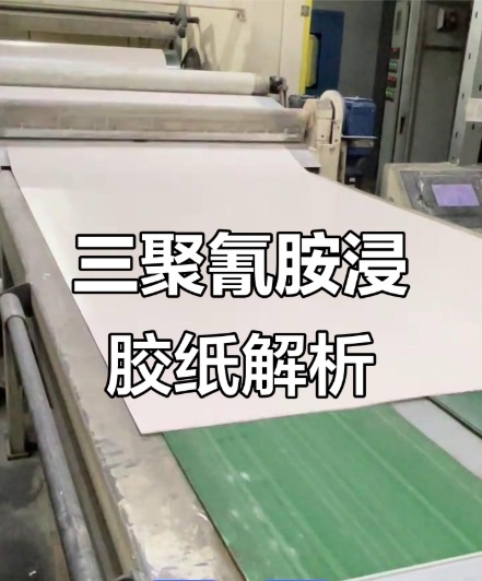 What role does ultrafine white alumina oxide powder play when added to melamine paper? Knowledge -1-HAIXU - White Fused Alumina ultrafine white corundum powder